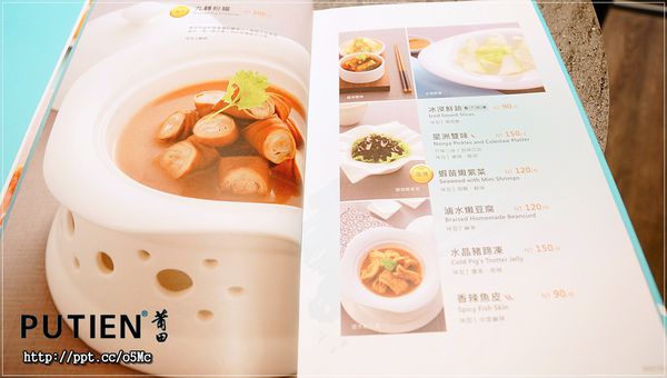 【PUTIEN 莆田-台北信義ATT店】台北101/世貿站～米其林推薦餐廳，新加坡最佳亞洲餐廳