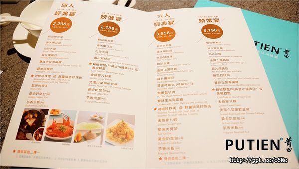 【PUTIEN 莆田-台北信義ATT店】台北101/世貿站～米其林推薦餐廳，新加坡最佳亞洲餐廳