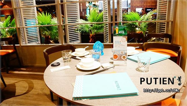 【PUTIEN 莆田-台北信義ATT店】台北101/世貿站～米其林推薦餐廳，新加坡最佳亞洲餐廳