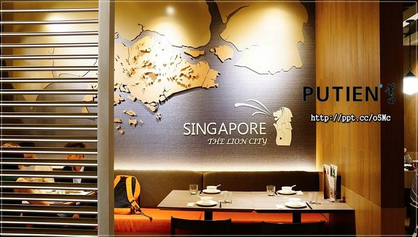 【PUTIEN 莆田-台北信義ATT店】台北101/世貿站～米其林推薦餐廳，新加坡最佳亞洲餐廳