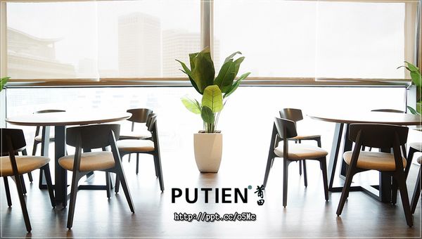 【PUTIEN 莆田-台北信義ATT店】台北101/世貿站～米其林推薦餐廳，新加坡最佳亞洲餐廳