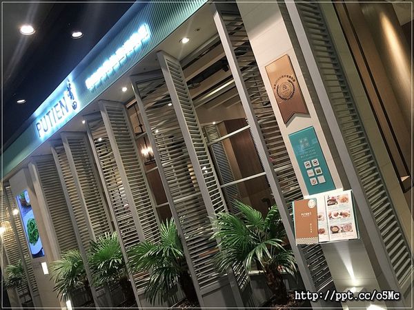 【PUTIEN 莆田-台北信義ATT店】台北101/世貿站～米其林推薦餐廳，新加坡最佳亞洲餐廳