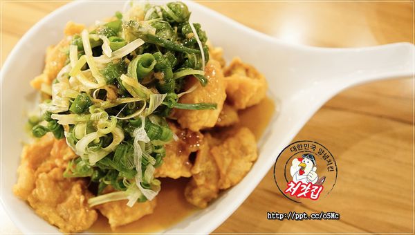 【起家雞 Cheogajip】國父紀念館/韓式炸雞,美好假期就是要大口吃炸雞/必點人氣青蔥炸雞 【起家雞 Cheogajip】國父紀念館/韓式炸雞,美好假期就是要大口吃炸雞/必點人氣青蔥炸雞