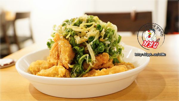 【起家雞 Cheogajip】國父紀念館/韓式炸雞,美好假期就是要大口吃炸雞/必點人氣青蔥炸雞 【起家雞 Cheogajip】國父紀念館/韓式炸雞,美好假期就是要大口吃炸雞/必點人氣青蔥炸雞