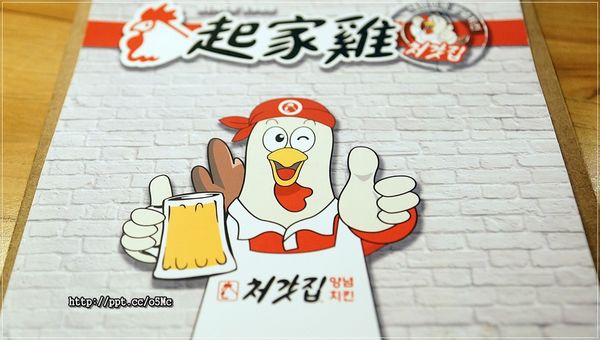 【起家雞 Cheogajip】國父紀念館/韓式炸雞,美好假期就是要大口吃炸雞/必點人氣青蔥炸雞 【起家雞 Cheogajip】國父紀念館/韓式炸雞,美好假期就是要大口吃炸雞/必點人氣青蔥炸雞