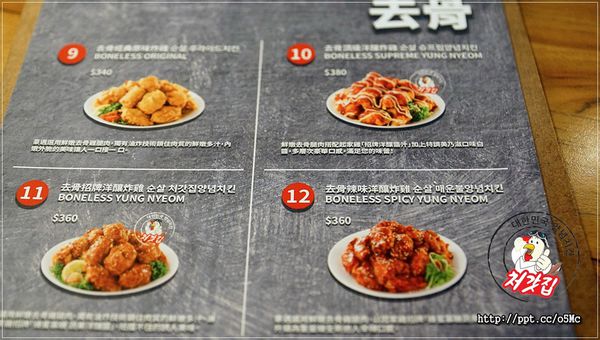 【起家雞 Cheogajip】國父紀念館/韓式炸雞,美好假期就是要大口吃炸雞/必點人氣青蔥炸雞 【起家雞 Cheogajip】國父紀念館/韓式炸雞,美好假期就是要大口吃炸雞/必點人氣青蔥炸雞