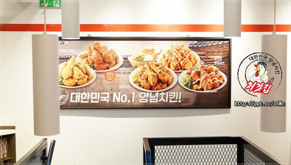 【起家雞 Cheogajip】國父紀念館/韓式炸雞,美好假期就是要大口吃炸雞/必點人氣青蔥炸雞 【起家雞 Cheogajip】國父紀念館/韓式炸雞,美好假期就是要大口吃炸雞/必點人氣青蔥炸雞