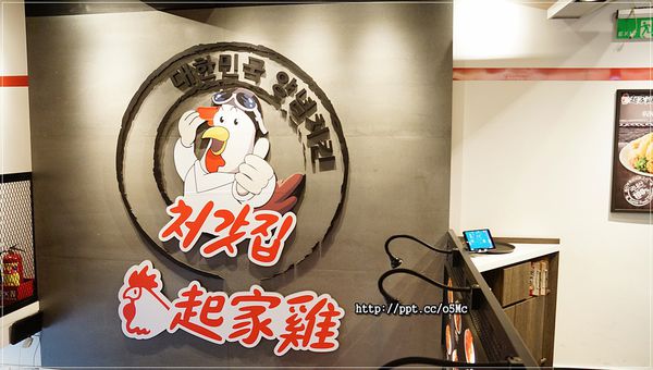 【起家雞 Cheogajip】國父紀念館/韓式炸雞,美好假期就是要大口吃炸雞/必點人氣青蔥炸雞 【起家雞 Cheogajip】國父紀念館/韓式炸雞,美好假期就是要大口吃炸雞/必點人氣青蔥炸雞