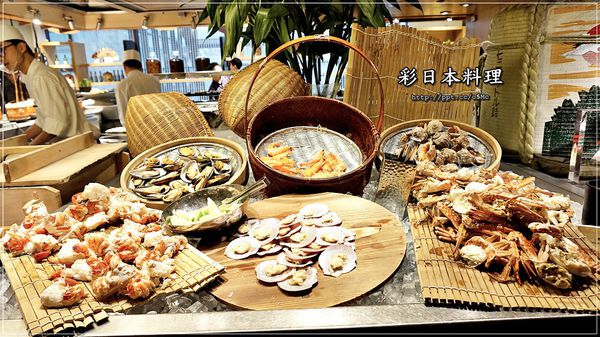【彩日本料理】君悅飯店/螃蟹/扇貝/壽司/甜點/生魚片,約30幾種餐點隨意吃到飽  【彩日本料理】君悅飯店/螃蟹/扇貝/壽司/甜點/生魚片,約30幾種餐點隨意吃到飽