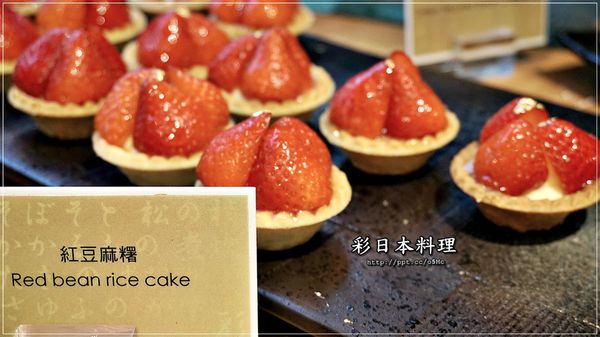 【彩日本料理】君悅飯店/螃蟹/扇貝/壽司/甜點/生魚片,約30幾種餐點隨意吃到飽  【彩日本料理】君悅飯店/螃蟹/扇貝/壽司/甜點/生魚片,約30幾種餐點隨意吃到飽