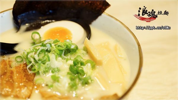 【浪魂拉麵】土城拉麵~純手工打造的Q彈麵條,濃郁好喝的湯頭,好吃的胡椒起司豚骨拉麵 【浪魂拉麵】土城拉麵~純手工打造的Q彈麵條,濃郁好喝的湯頭,好吃的胡椒起司豚骨拉麵