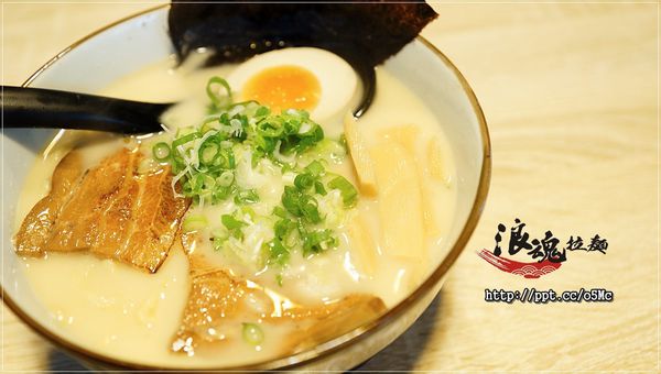 【浪魂拉麵】土城拉麵~純手工打造的Q彈麵條,濃郁好喝的湯頭,好吃的胡椒起司豚骨拉麵 【浪魂拉麵】土城拉麵~純手工打造的Q彈麵條,濃郁好喝的湯頭,好吃的胡椒起司豚骨拉麵