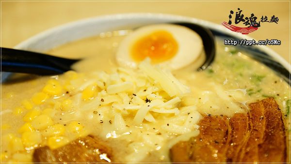 【浪魂拉麵】土城拉麵~純手工打造的Q彈麵條,濃郁好喝的湯頭,好吃的胡椒起司豚骨拉麵 【浪魂拉麵】土城拉麵~純手工打造的Q彈麵條,濃郁好喝的湯頭,好吃的胡椒起司豚骨拉麵