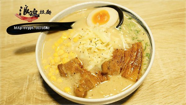 【浪魂拉麵】土城拉麵~純手工打造的Q彈麵條,濃郁好喝的湯頭,好吃的胡椒起司豚骨拉麵 【浪魂拉麵】土城拉麵~純手工打造的Q彈麵條,濃郁好喝的湯頭,好吃的胡椒起司豚骨拉麵