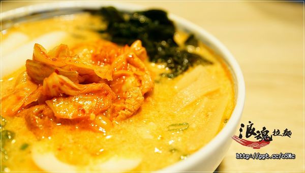 【浪魂拉麵】土城拉麵~純手工打造的Q彈麵條,濃郁好喝的湯頭,好吃的胡椒起司豚骨拉麵 【浪魂拉麵】土城拉麵~純手工打造的Q彈麵條,濃郁好喝的湯頭,好吃的胡椒起司豚骨拉麵