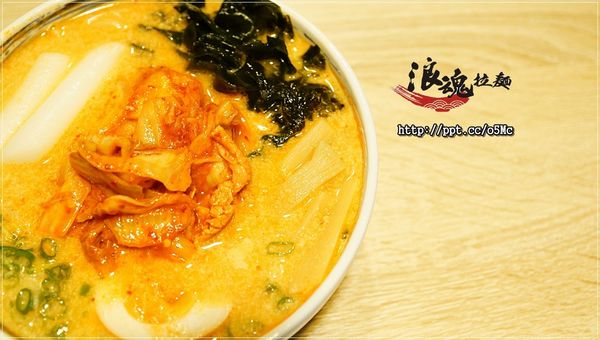 【浪魂拉麵】土城拉麵~純手工打造的Q彈麵條,濃郁好喝的湯頭,好吃的胡椒起司豚骨拉麵 【浪魂拉麵】土城拉麵~純手工打造的Q彈麵條,濃郁好喝的湯頭,好吃的胡椒起司豚骨拉麵