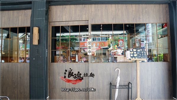 【浪魂拉麵】土城拉麵~純手工打造的Q彈麵條,濃郁好喝的湯頭,好吃的胡椒起司豚骨拉麵 【浪魂拉麵】土城拉麵~純手工打造的Q彈麵條,濃郁好喝的湯頭,好吃的胡椒起司豚骨拉麵