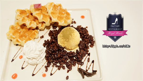 【Hs Cafe高跟鞋公主】忠孝敦化下午茶,巧克力華爾滋/粉紅圓舞曲/粉紅公主草莓聖代 【Hs Cafe高跟鞋公主】忠孝敦化下午茶,巧克力華爾滋/粉紅圓舞曲/粉紅公主草莓聖代