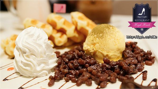 【Hs Cafe高跟鞋公主】忠孝敦化下午茶,巧克力華爾滋/粉紅圓舞曲/粉紅公主草莓聖代 【Hs Cafe高跟鞋公主】忠孝敦化下午茶,巧克力華爾滋/粉紅圓舞曲/粉紅公主草莓聖代