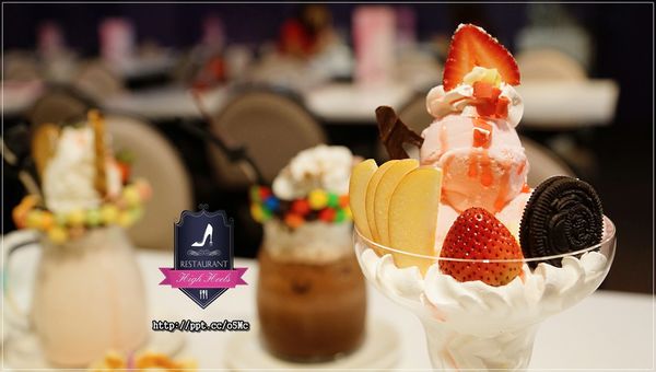 【Hs Cafe高跟鞋公主】忠孝敦化下午茶,巧克力華爾滋/粉紅圓舞曲/粉紅公主草莓聖代 【Hs Cafe高跟鞋公主】忠孝敦化下午茶,巧克力華爾滋/粉紅圓舞曲/粉紅公主草莓聖代