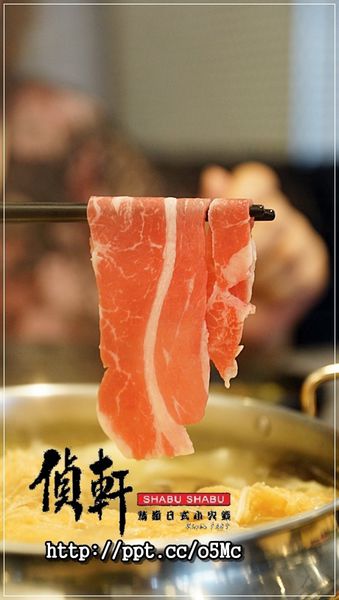 【偵軒精緻火鍋】萬隆火鍋～連食尚玩家浩子跟阿松，最常光顧的店，人氣款必點海陸組合鍋