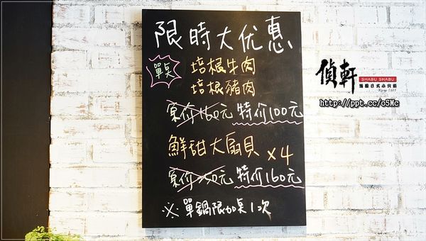 【偵軒精緻火鍋】萬隆火鍋～連食尚玩家浩子跟阿松，最常光顧的店，人氣款必點海陸組合鍋