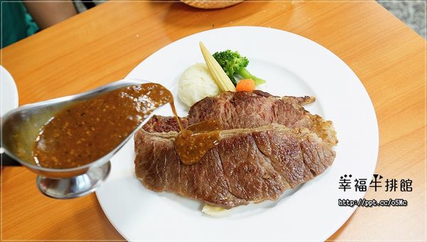 【幸福牛排館】永和巷弄美食/牛排，CP值極高又親民的價位，必點霜降翼板14盎司(文末抽獎)