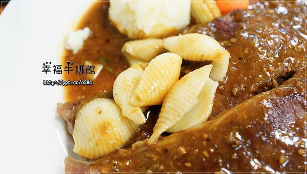 【幸福牛排館】永和巷弄美食/牛排，CP值極高又親民的價位，必點霜降翼板14盎司(文末抽獎)