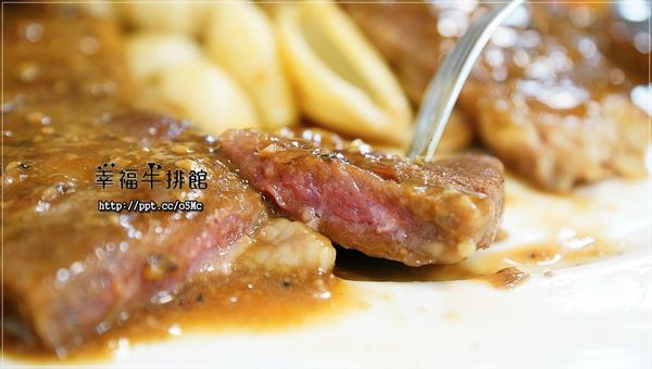 【幸福牛排館】永和巷弄美食/牛排，CP值極高又親民的價位，必點霜降翼板14盎司(文末抽獎)
