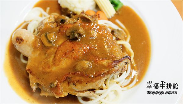 【幸福牛排館】永和巷弄美食/牛排，CP值極高又親民的價位，必點霜降翼板14盎司(文末抽獎)