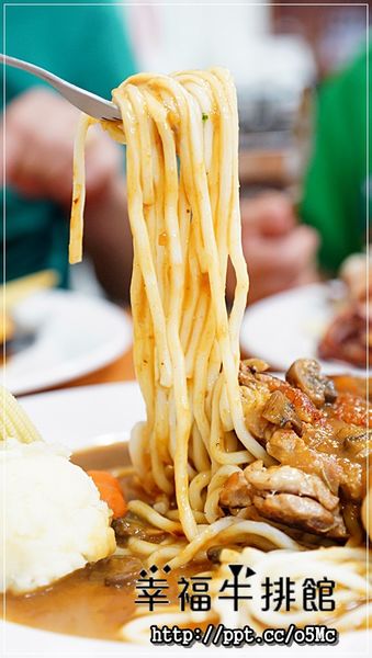 【幸福牛排館】永和巷弄美食/牛排，CP值極高又親民的價位，必點霜降翼板14盎司(文末抽獎)