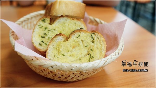【幸福牛排館】永和巷弄美食/牛排，CP值極高又親民的價位，必點霜降翼板14盎司(文末抽獎)