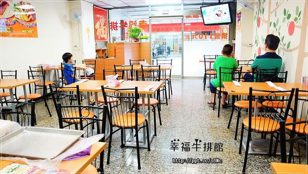 【幸福牛排館】永和巷弄美食/牛排，CP值極高又親民的價位，必點霜降翼板14盎司(文末抽獎)