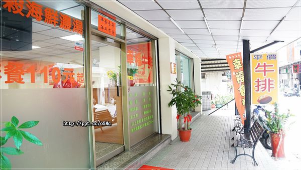 【幸福牛排館】永和巷弄美食/牛排，CP值極高又親民的價位，必點霜降翼板14盎司(文末抽獎)
