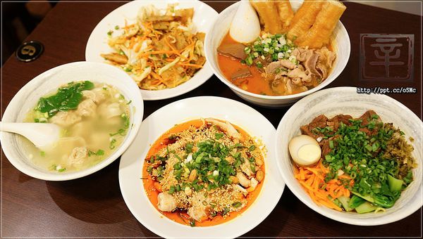 【辛麵廚】新店麻辣麵～ＣＰ值極高的一碗麻辣牛肉麵，保證會讓你愛上這種麻辣的口感