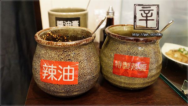 【辛麵廚】新店麻辣麵～ＣＰ值極高的一碗麻辣牛肉麵，保證會讓你愛上這種麻辣的口感