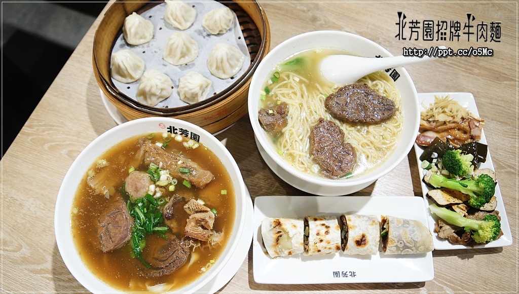 【北芳園牛肉麵】台北牛肉麵～食尚玩家大推的臺灣之光牛肉麵，一碗６６０元六寶牛肉麵