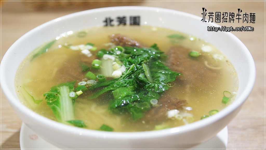 【北芳園牛肉麵】台北牛肉麵～食尚玩家大推的臺灣之光牛肉麵，一碗６６０元六寶牛肉麵