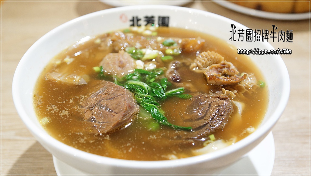 【北芳園牛肉麵】台北牛肉麵～食尚玩家大推的臺灣之光牛肉麵，一碗６６０元六寶牛肉麵