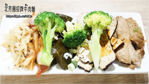 【北芳園牛肉麵】台北牛肉麵～食尚玩家大推的臺灣之光牛肉麵，一碗６６０元六寶牛肉麵