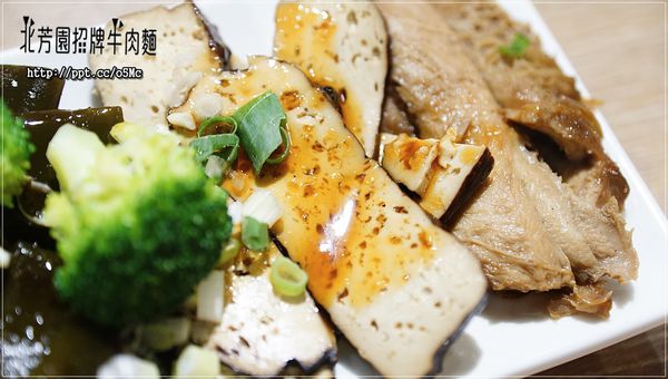 【北芳園牛肉麵】台北牛肉麵～食尚玩家大推的臺灣之光牛肉麵，一碗６６０元六寶牛肉麵