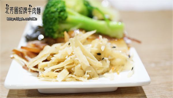 【北芳園牛肉麵】台北牛肉麵～食尚玩家大推的臺灣之光牛肉麵，一碗６６０元六寶牛肉麵