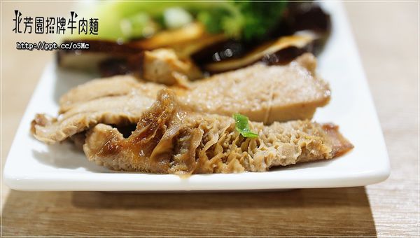 【北芳園牛肉麵】台北牛肉麵～食尚玩家大推的臺灣之光牛肉麵，一碗６６０元六寶牛肉麵