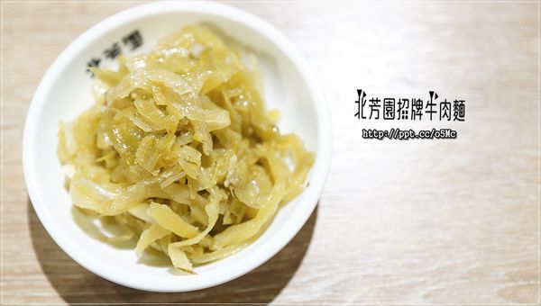 【北芳園牛肉麵】台北牛肉麵～食尚玩家大推的臺灣之光牛肉麵，一碗６６０元六寶牛肉麵