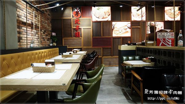 【北芳園牛肉麵】台北牛肉麵～食尚玩家大推的臺灣之光牛肉麵，一碗６６０元六寶牛肉麵