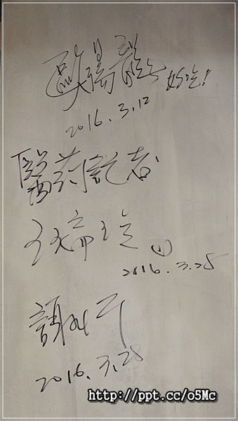 【北芳園牛肉麵】台北牛肉麵～食尚玩家大推的臺灣之光牛肉麵，一碗６６０元六寶牛肉麵