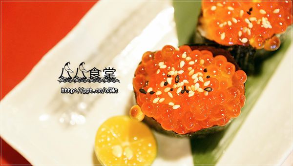 【八八食堂】板橋日本料理推薦～ＣＰ值極高的日式餐點，價位親民，百元餐點就能讓妳吃飽飽