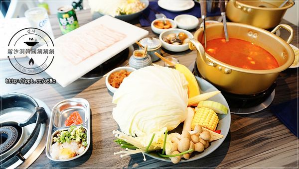【新沙洞韓國涮涮鍋】東區韓式料理，韓國牛骨泡菜湯／韓國清雞湯／匈牙利松阪豬／Ｐｒｉｍｅ牛小排，聚餐好場所