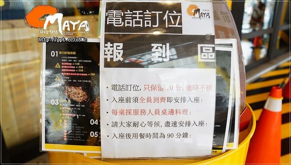 【OMAYA春川炒雞－新北中和店】韓劇《沒關係，是愛情啊》，春川炒雞／１０盎司厚切沙朗牛排／棉花糖泡泡飲