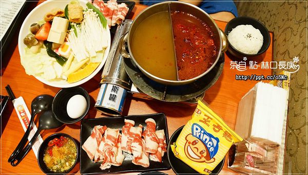 【茶自點林口長庚店】六．七年級回味的飲料店，必點珍珠奶茶／鴛鴦鍋／蔥爆牛肉套餐／冰沙／茶點／下午茶